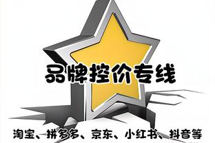 阿尔瓦拉多：马绍尔打出了最佳的水平 他十分专注